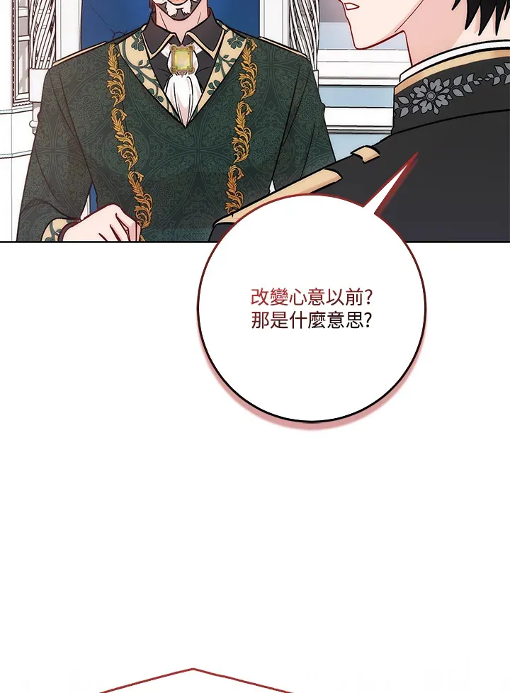第17话 第11页