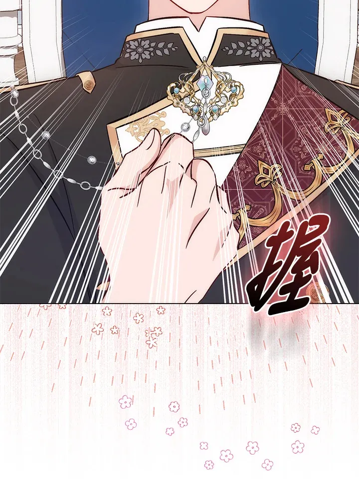 第17话 第13页