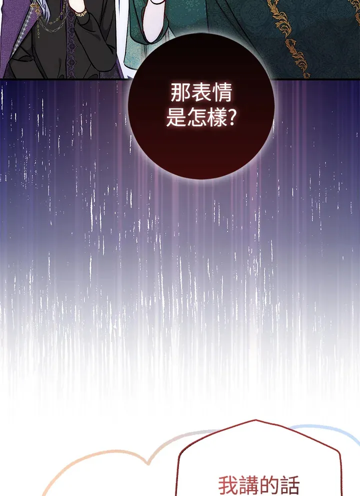 第17话 第15页