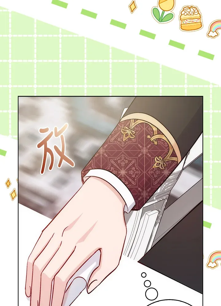 第17话 第19页