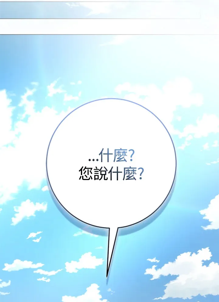 第17话 第21页