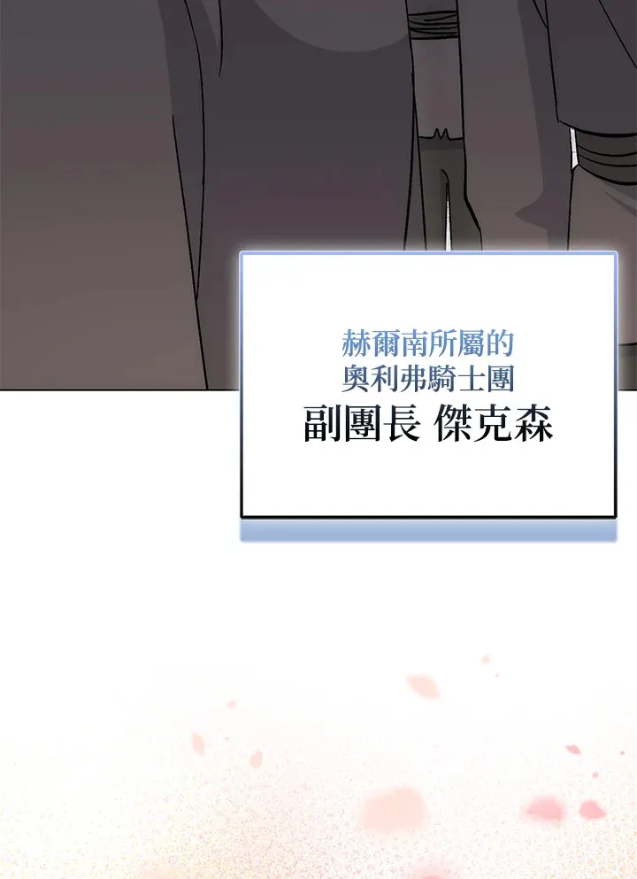第17话 第23页