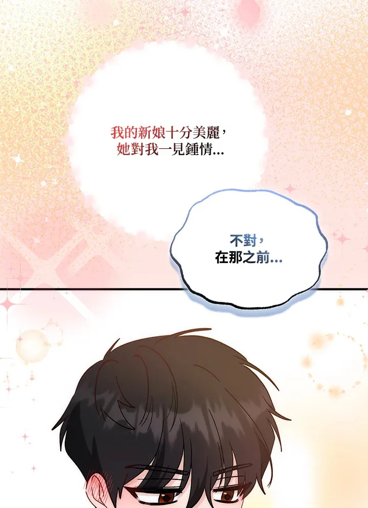 第17话 第24页
