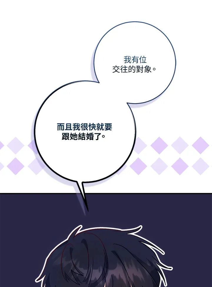 第17话 第26页