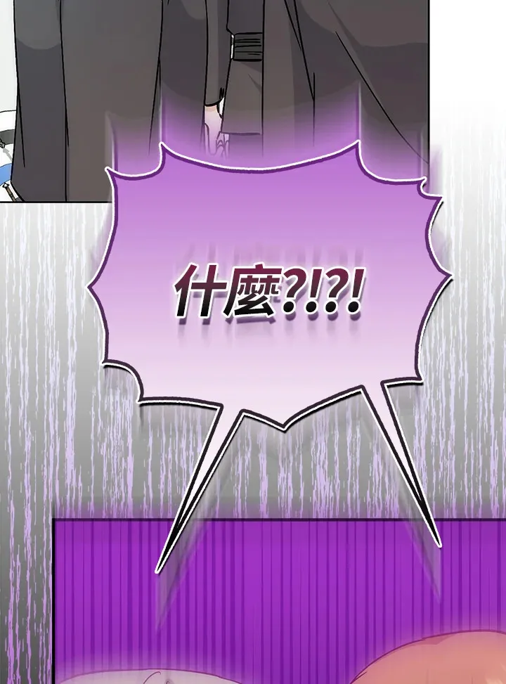 第17话 第29页