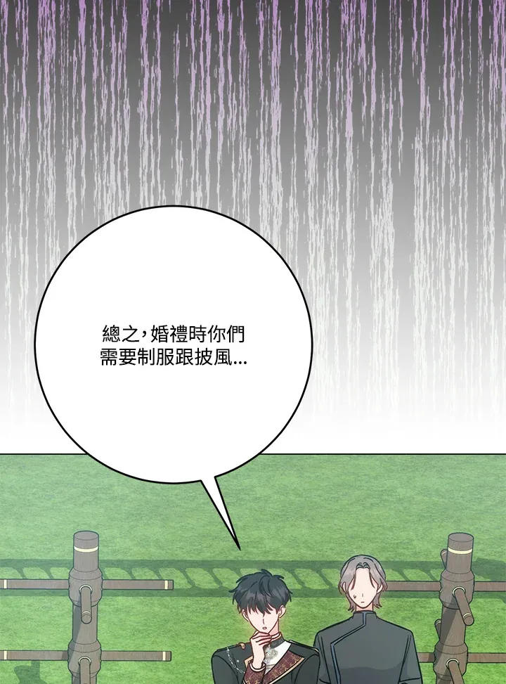 第17话 第31页