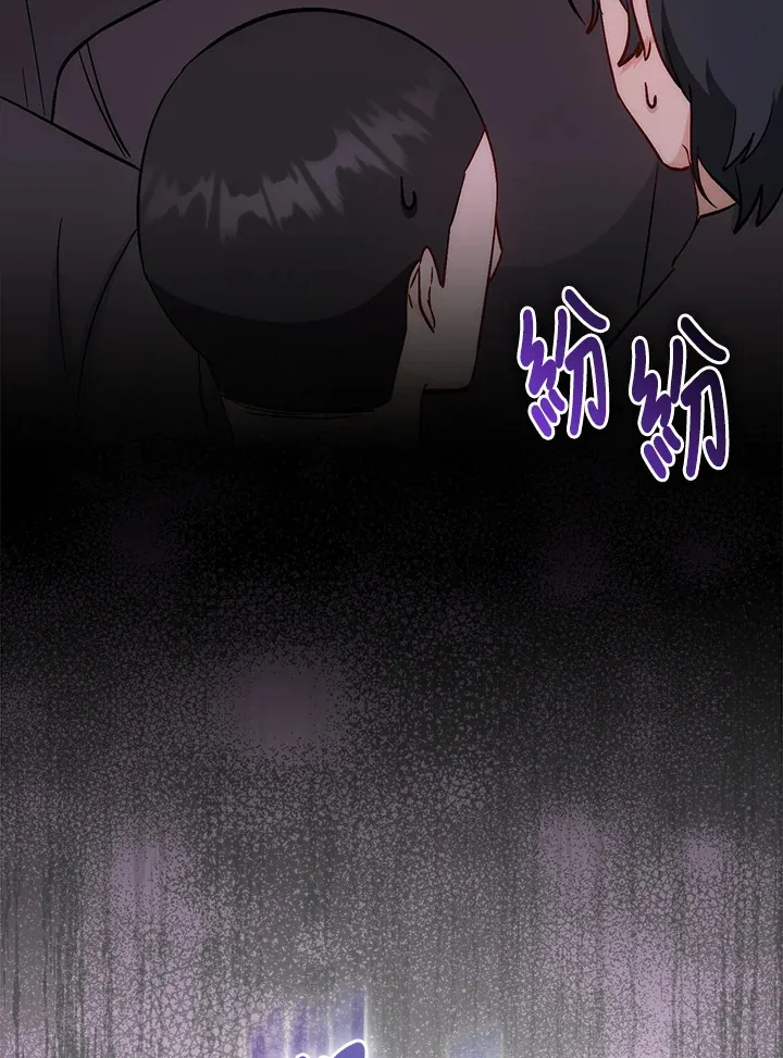 第17话 第33页