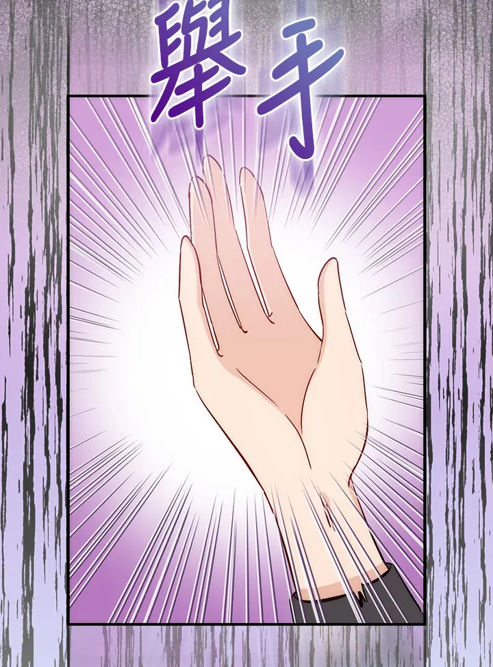 第17话 第34页