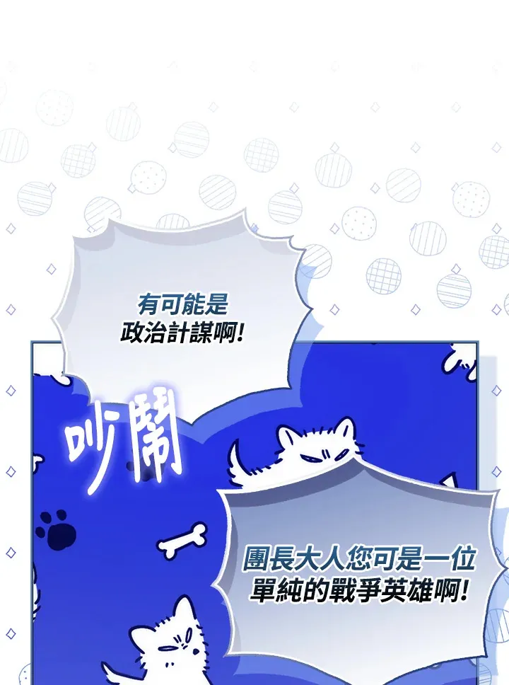 第17话 第39页