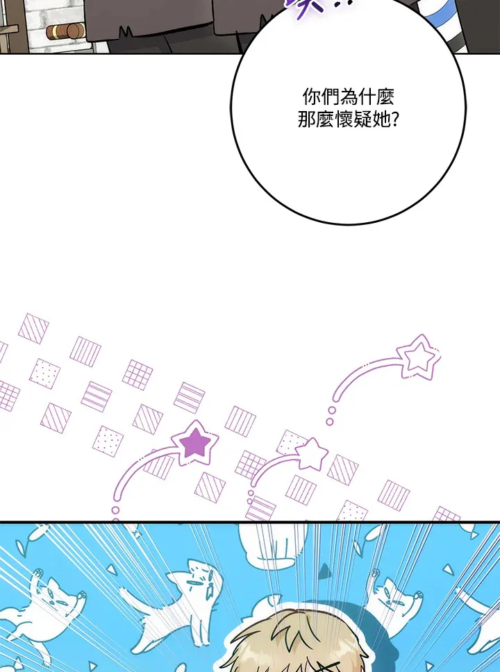 第17话 第44页