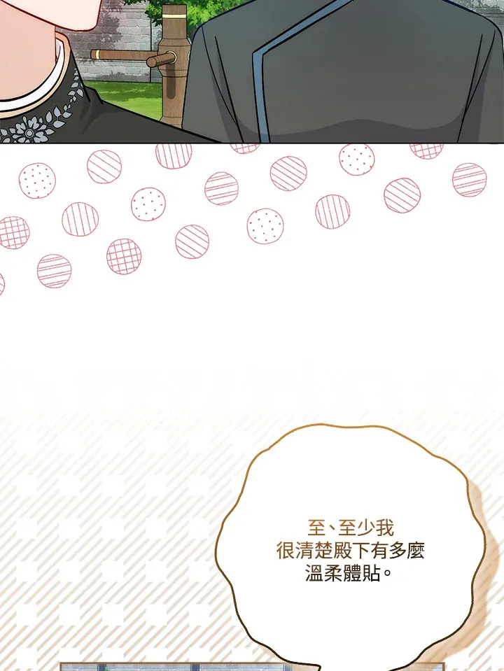 第17话 第56页