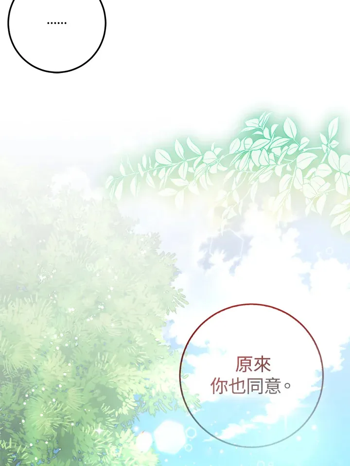 第17话 第59页