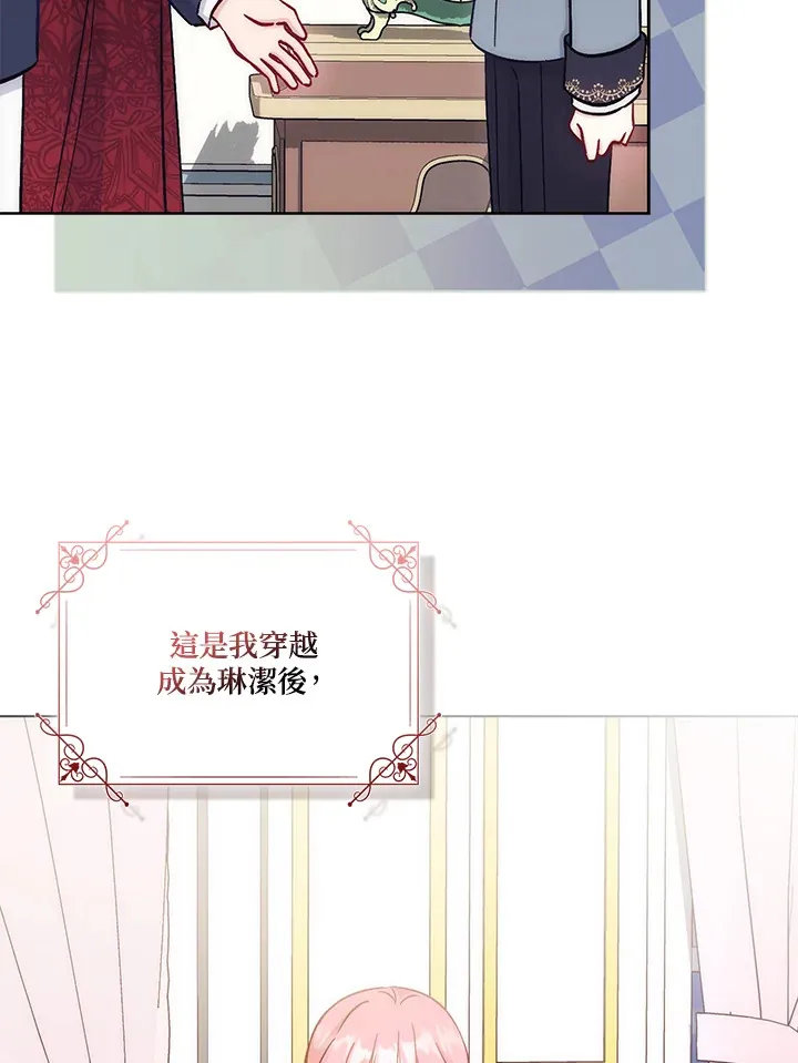 第17话 第63页
