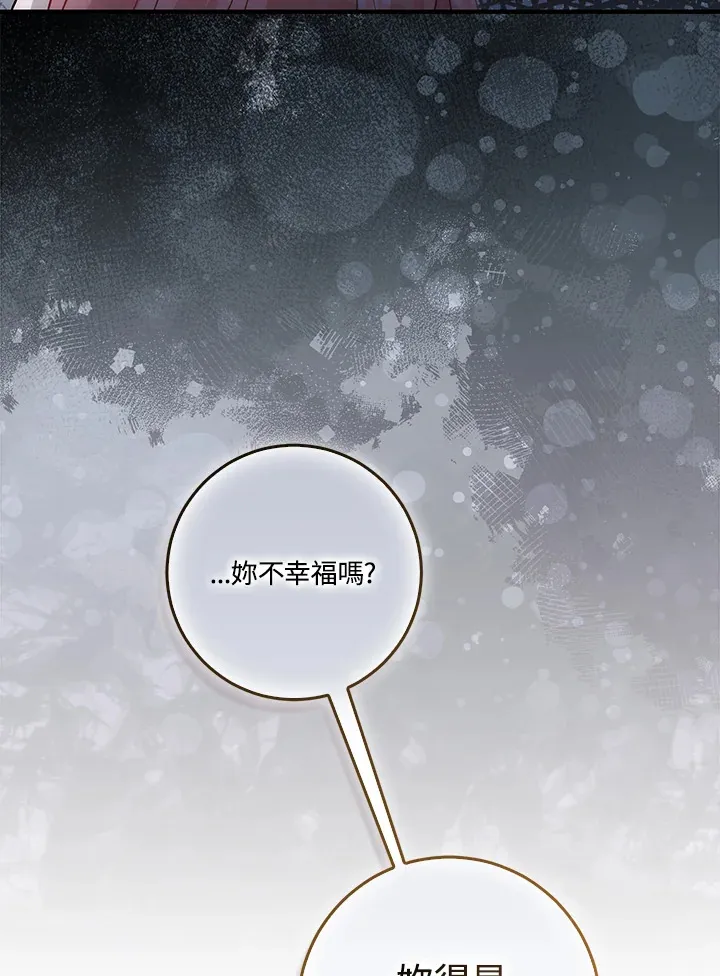 第17话 第76页