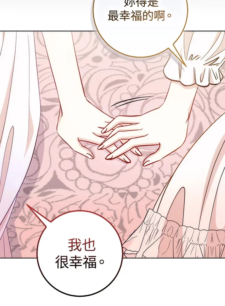 第17话 第77页