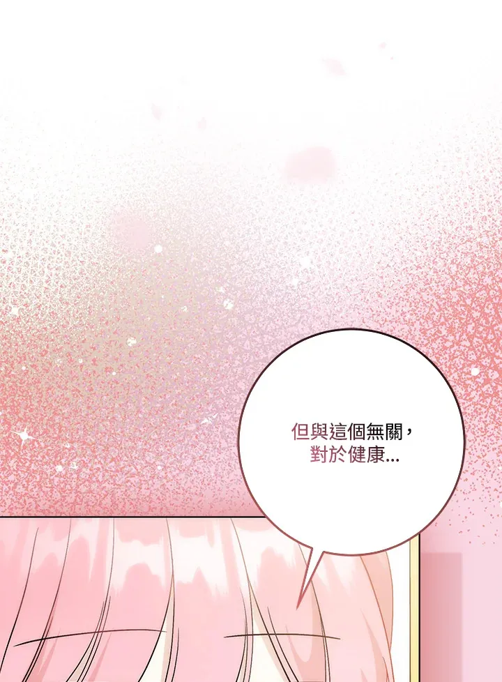 第17话 第78页