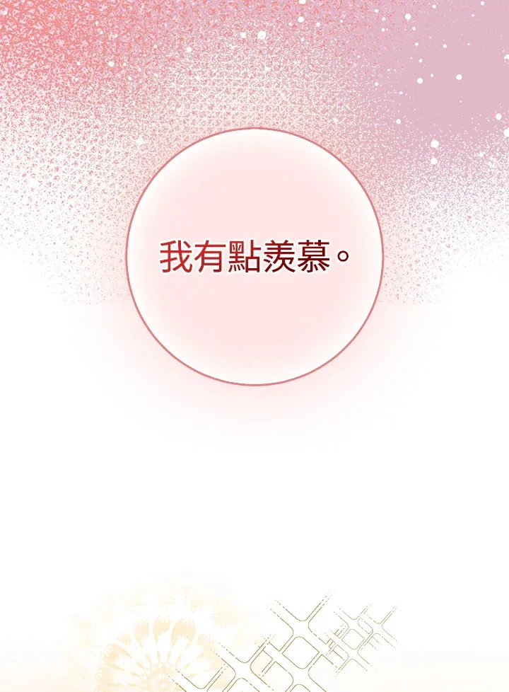 第17话 第80页