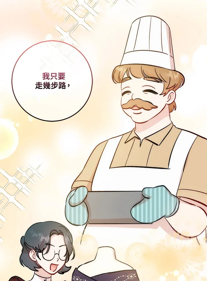 第17话 第81页