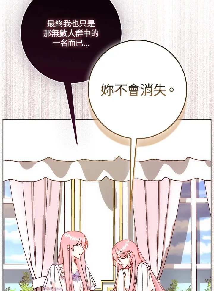 第17话 第89页