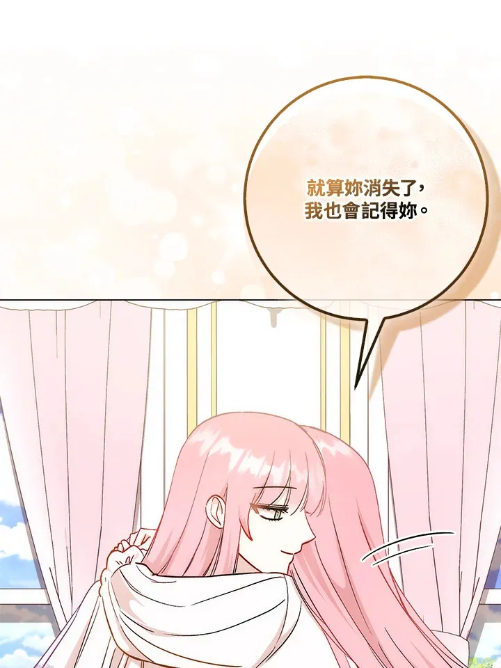 第17话 第91页