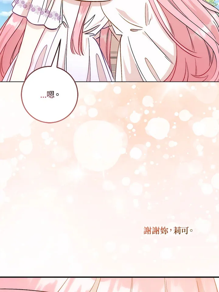 第17话 第92页