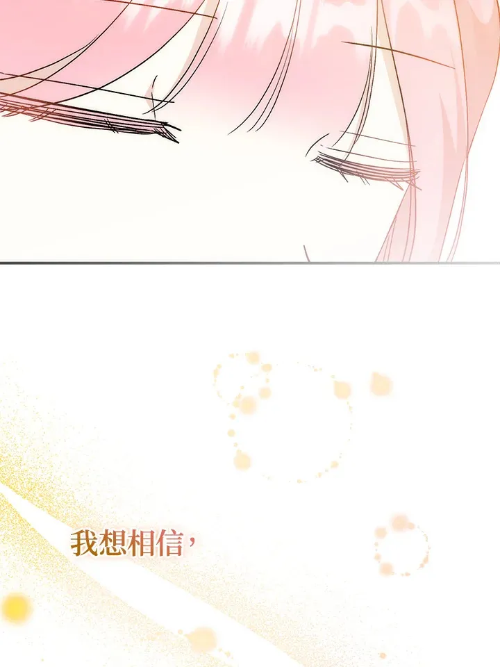 第17话 第93页