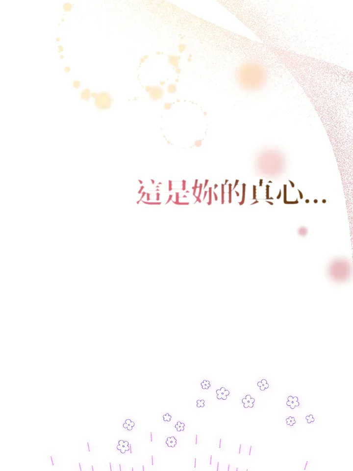 第17话 第94页