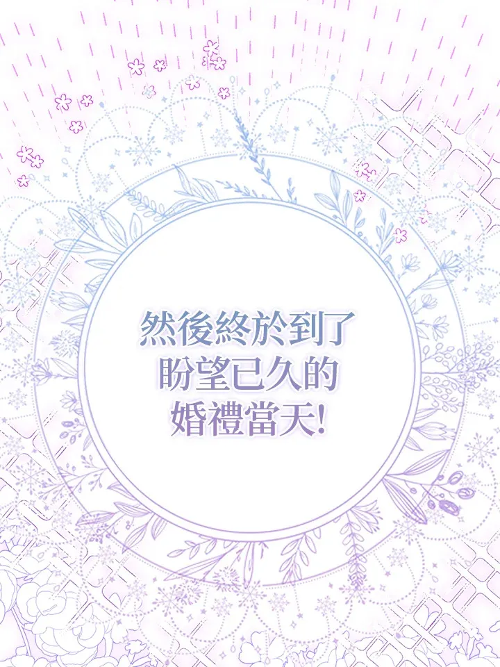 第17话 第95页