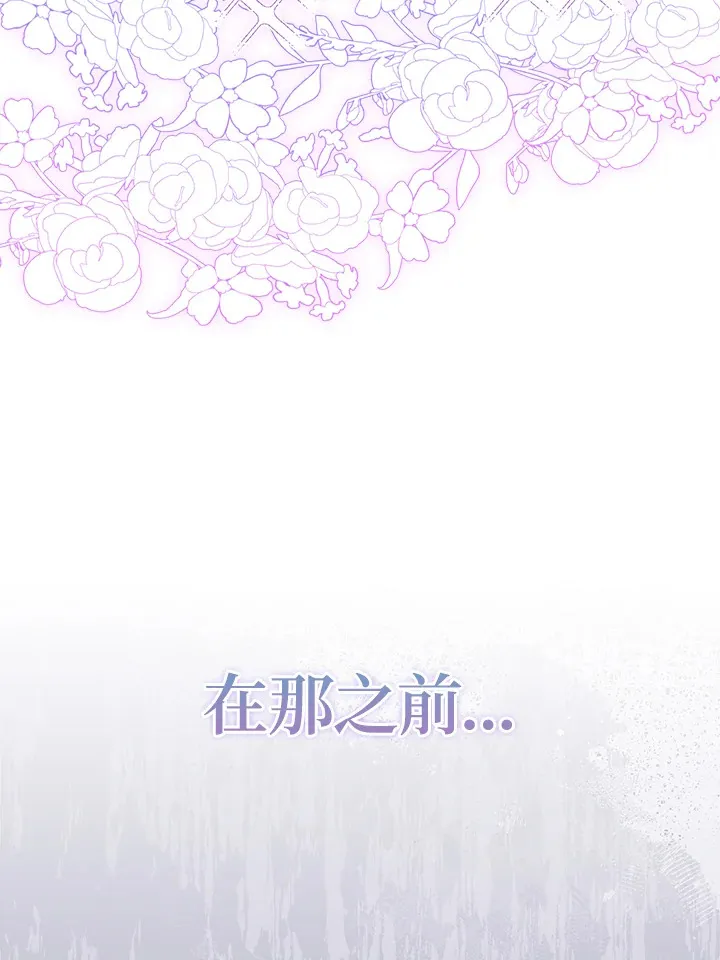第17话 第96页