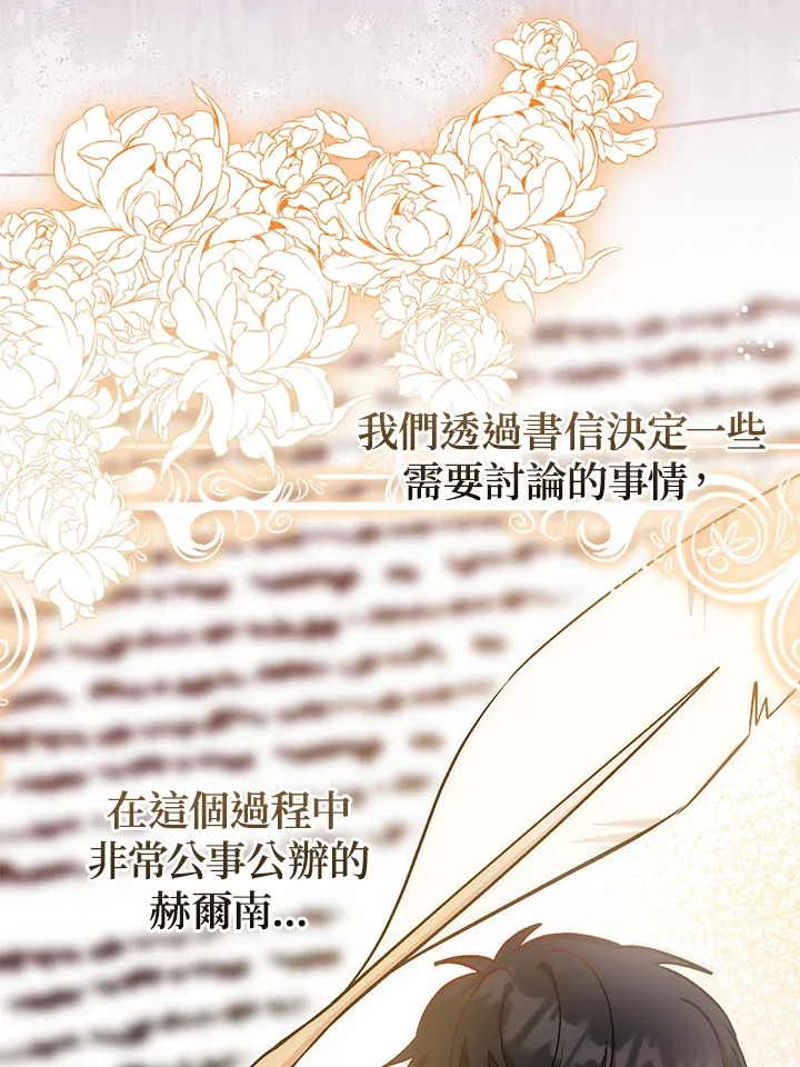 第17话 第98页
