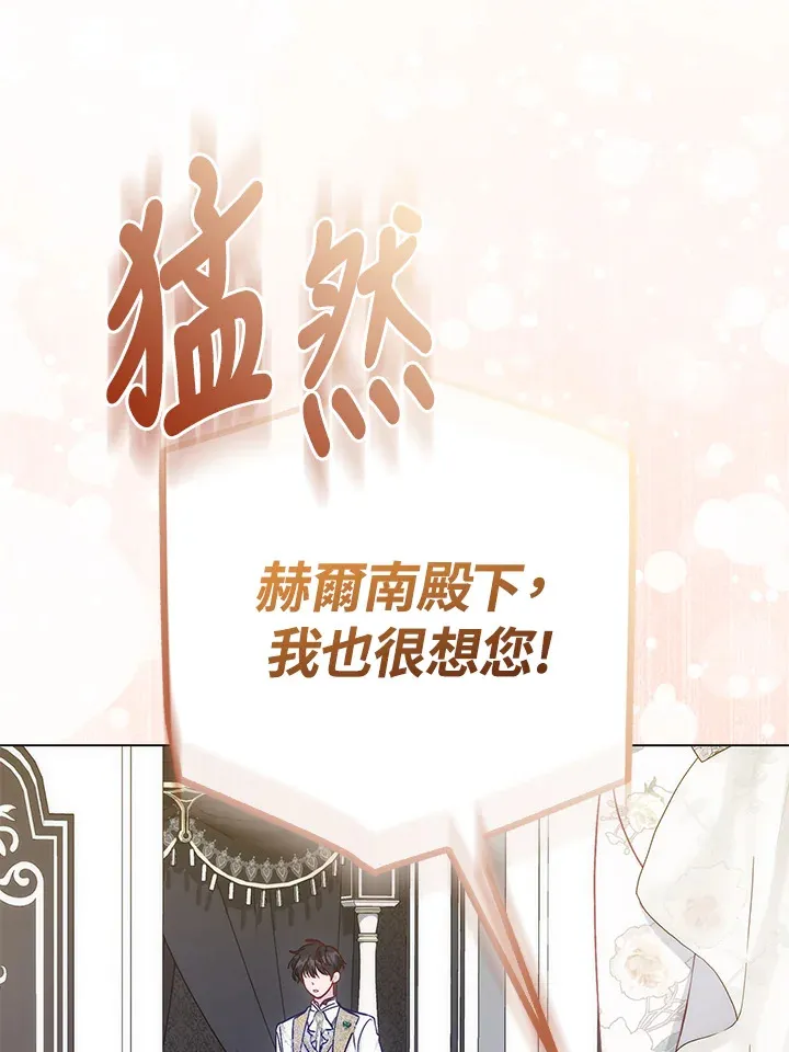 第17话 第101页