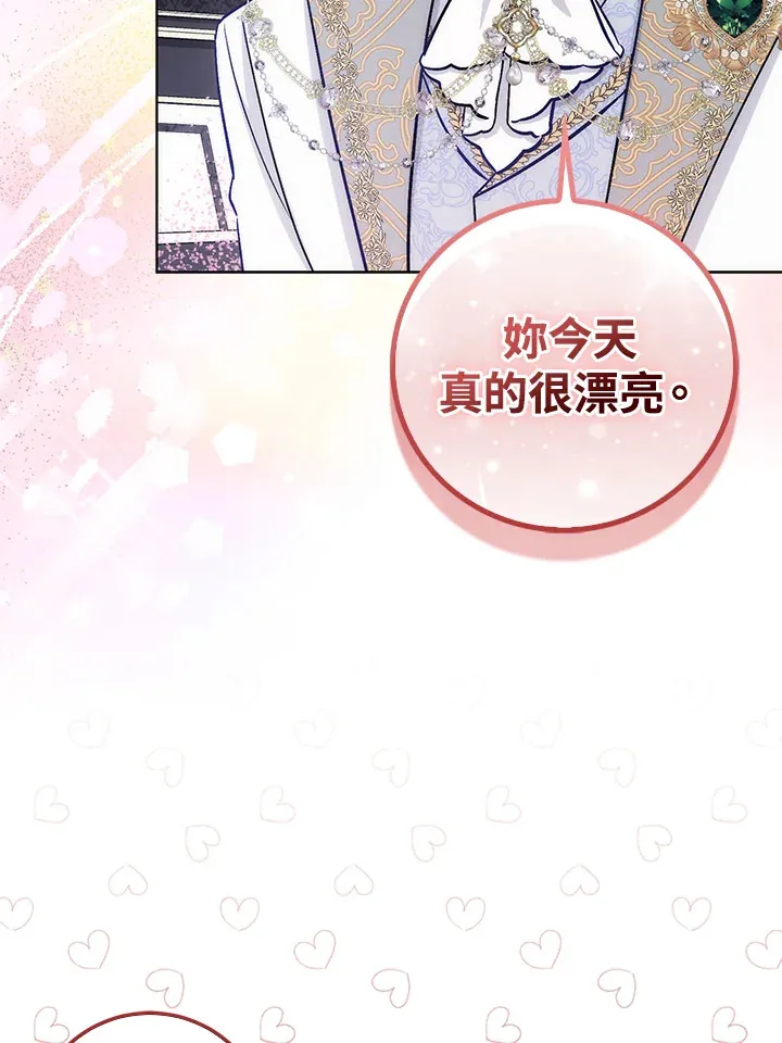 第17话 第107页