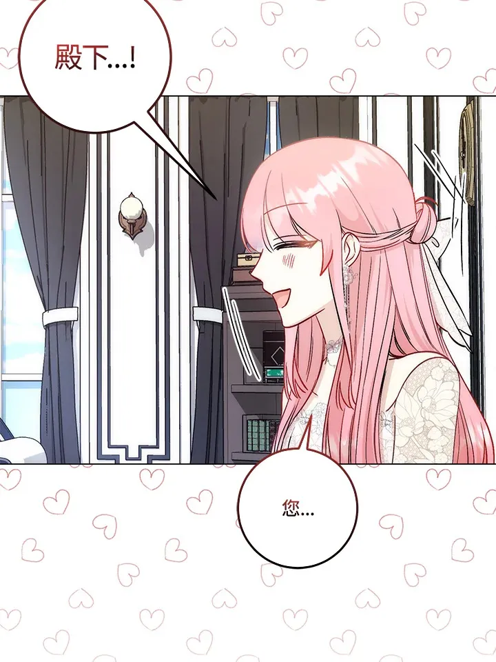 第17话 第108页