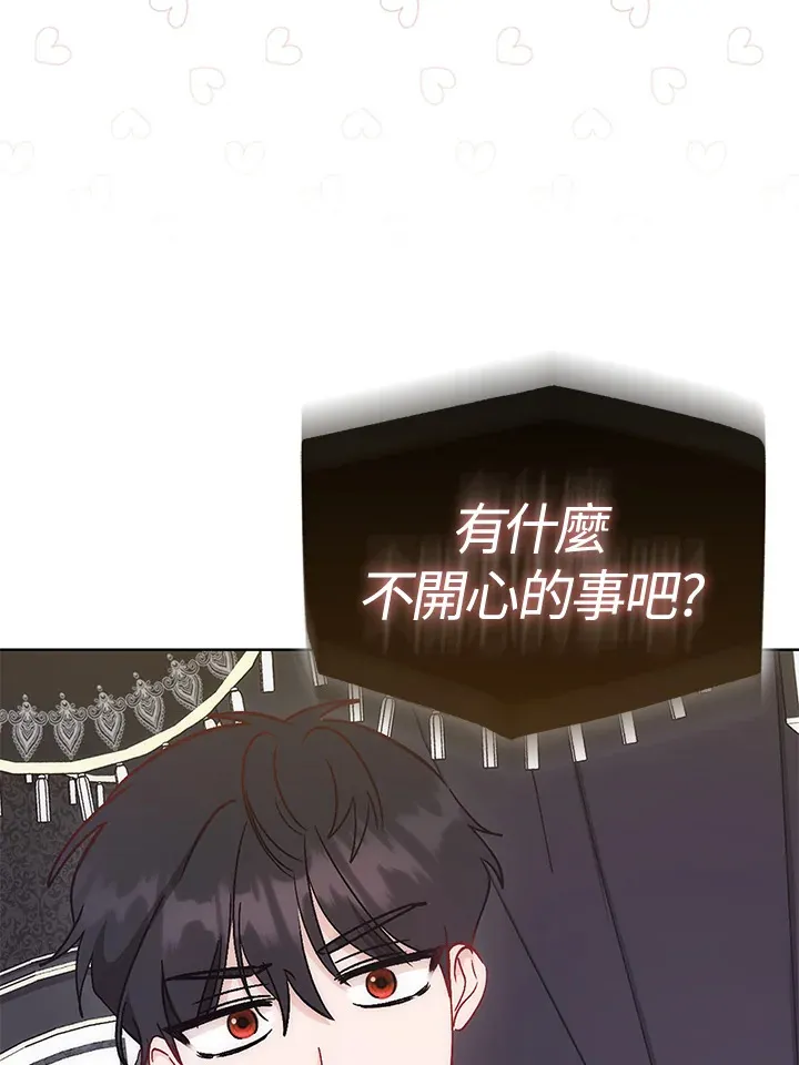 第17话 第109页