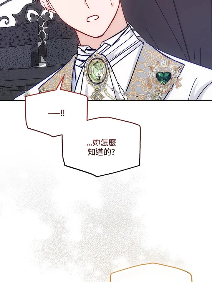 第17话 第110页