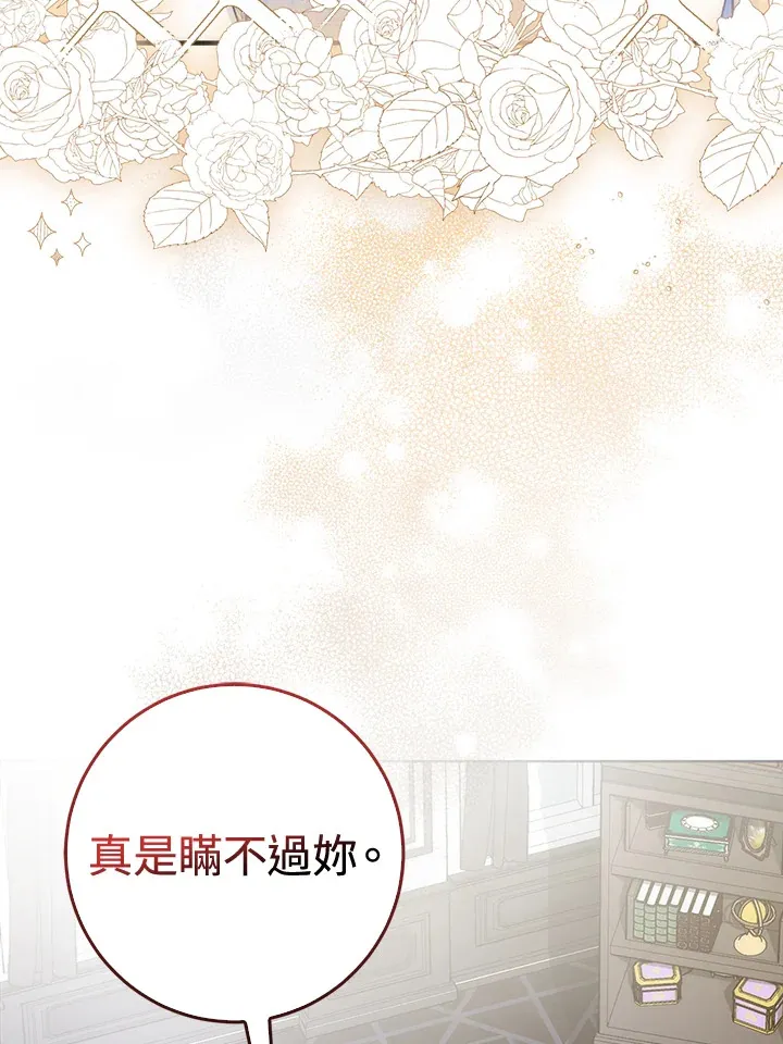 第17话 第113页