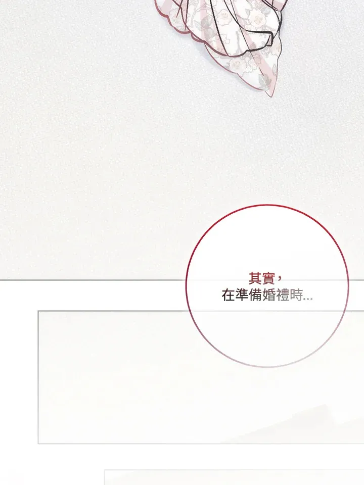 第17话 第115页