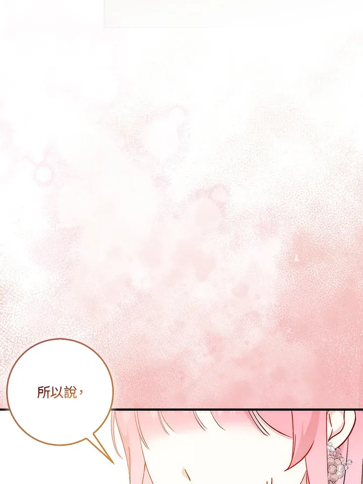 第17话 第116页