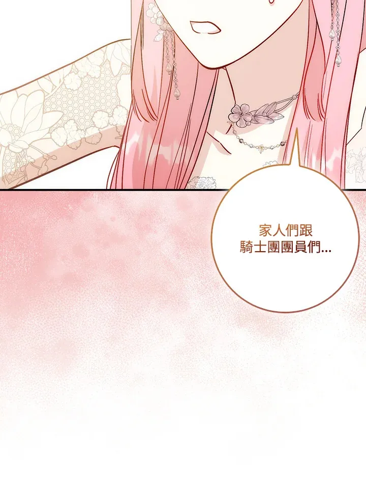 第17话 第117页