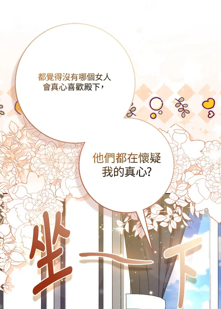 第17话 第118页