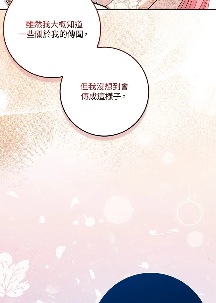 第17话 第123页