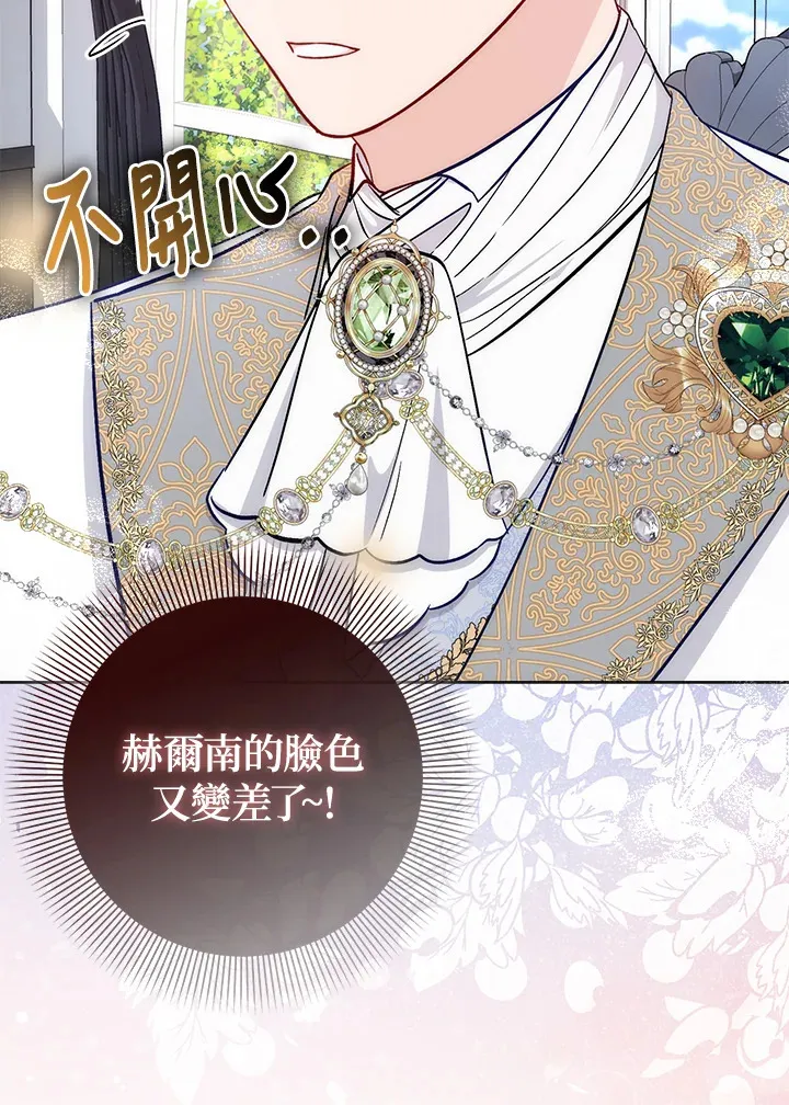 第17话 第125页