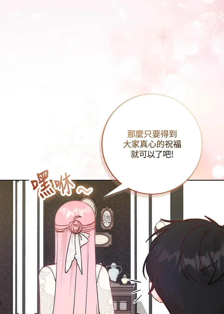 第17话 第126页