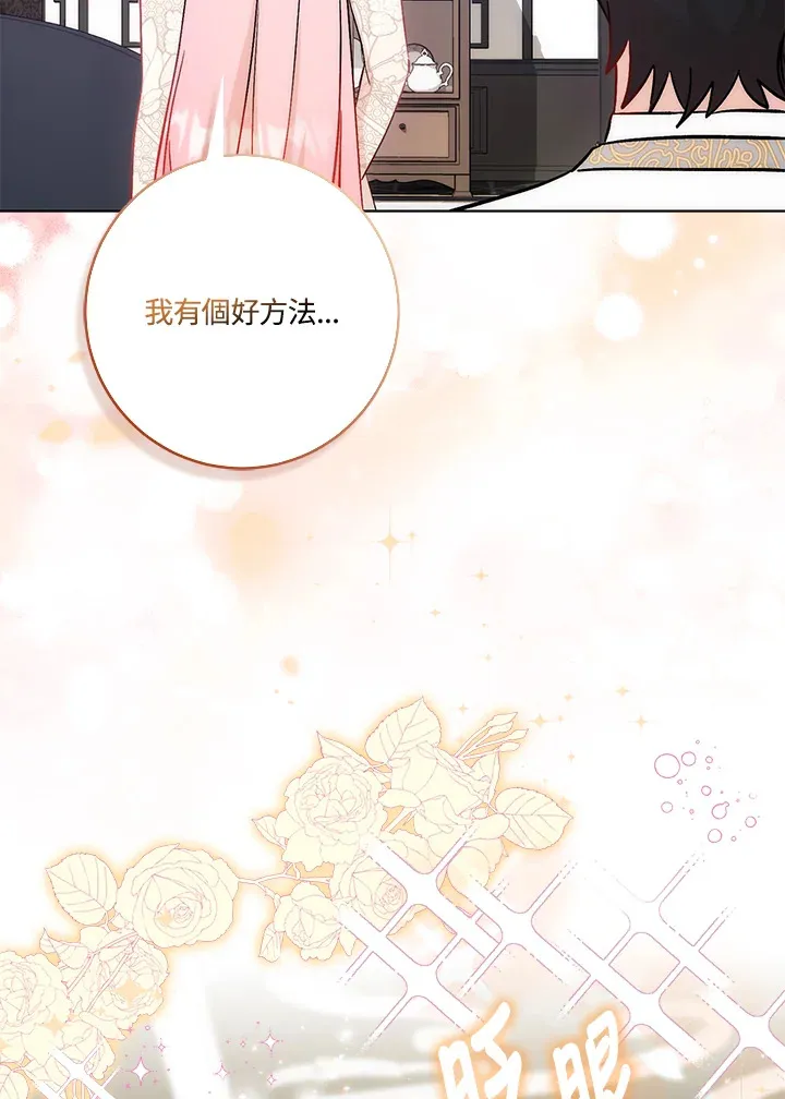 第17话 第127页