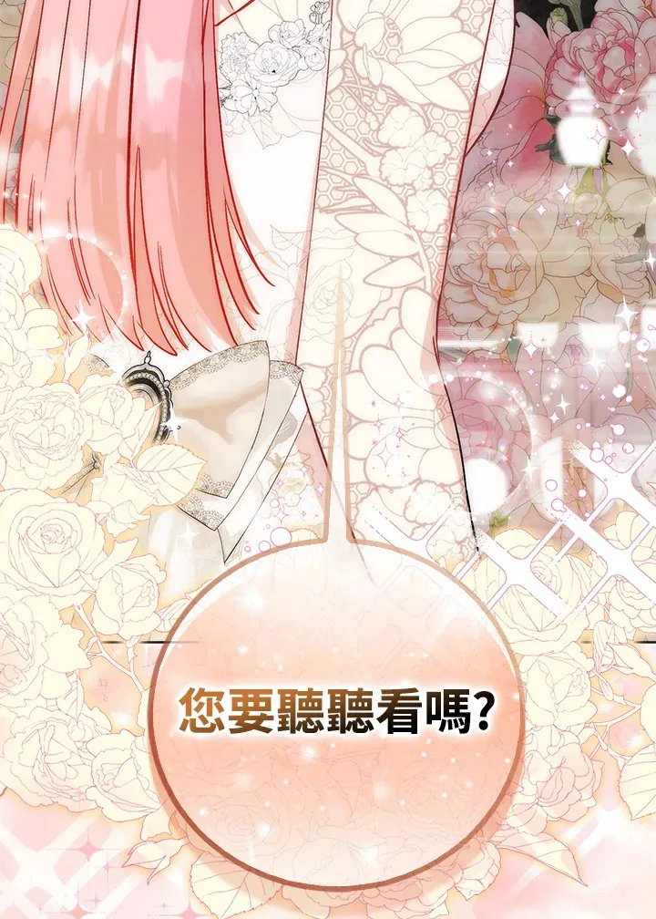 第17话 第129页