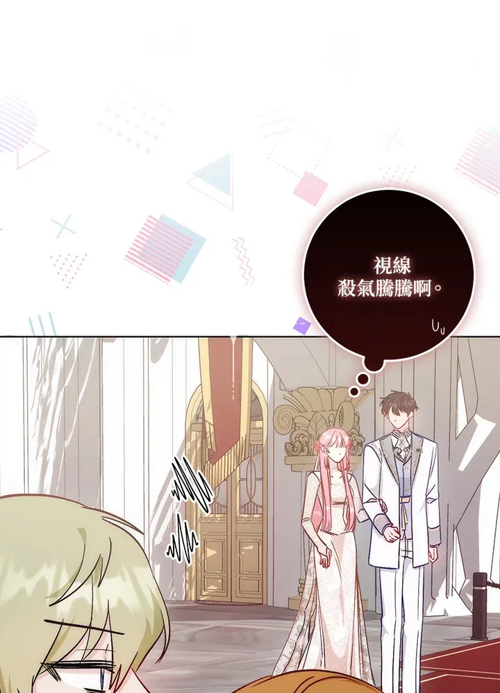 第18话 第9页