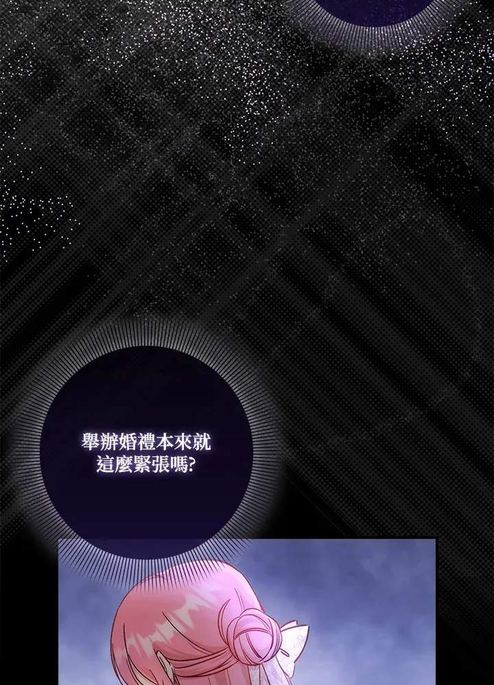 第18话 第12页