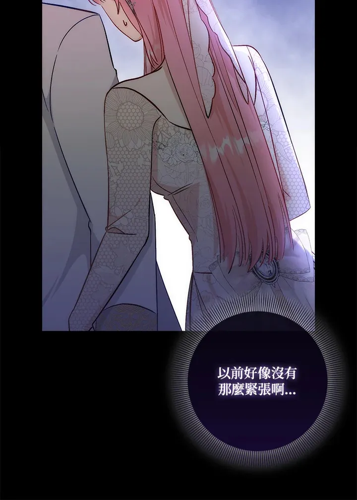第18话 第13页
