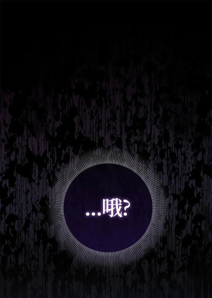 第18话 第14页