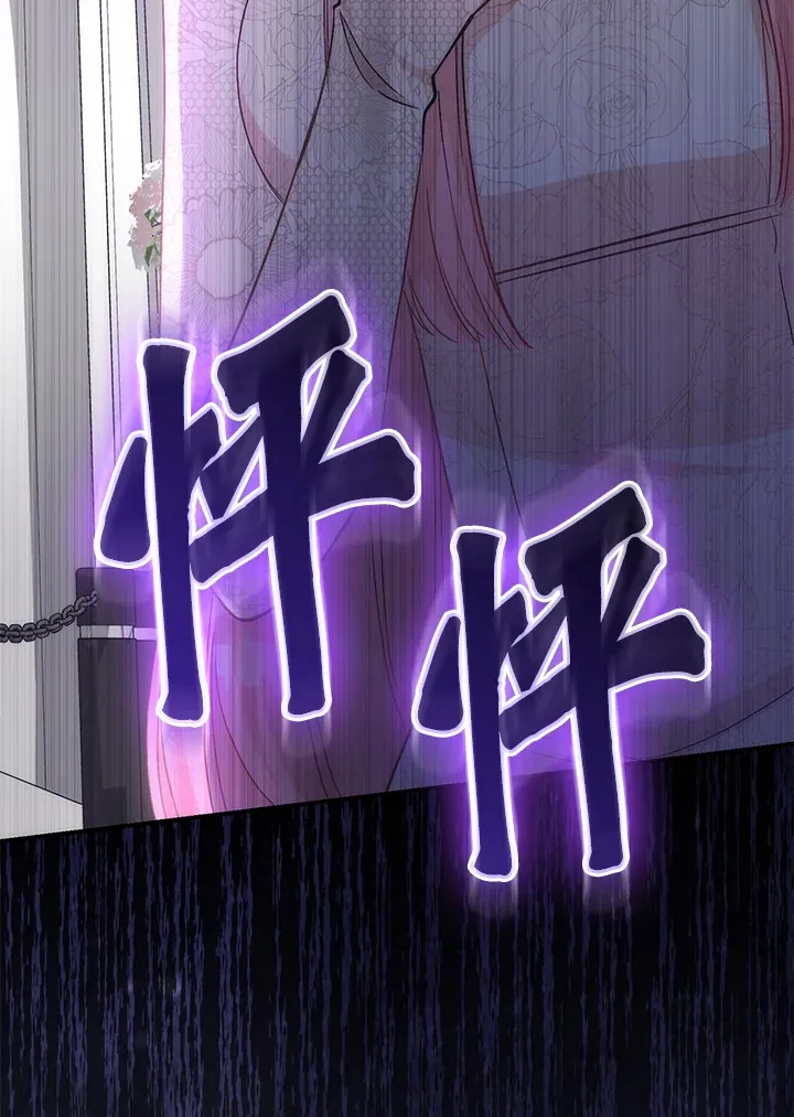 第18话 第16页